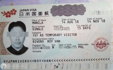 Do i need a visa for japan. Things To Know About Do i need a visa for japan. 